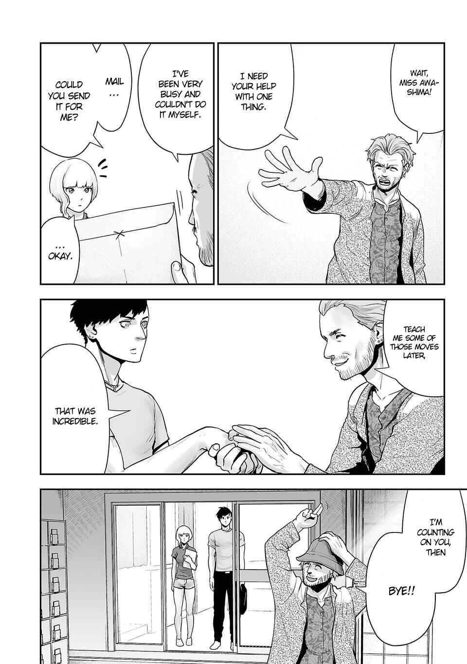 Tsui no Taimashi: Ender Geister Chapter 3 - Page 19