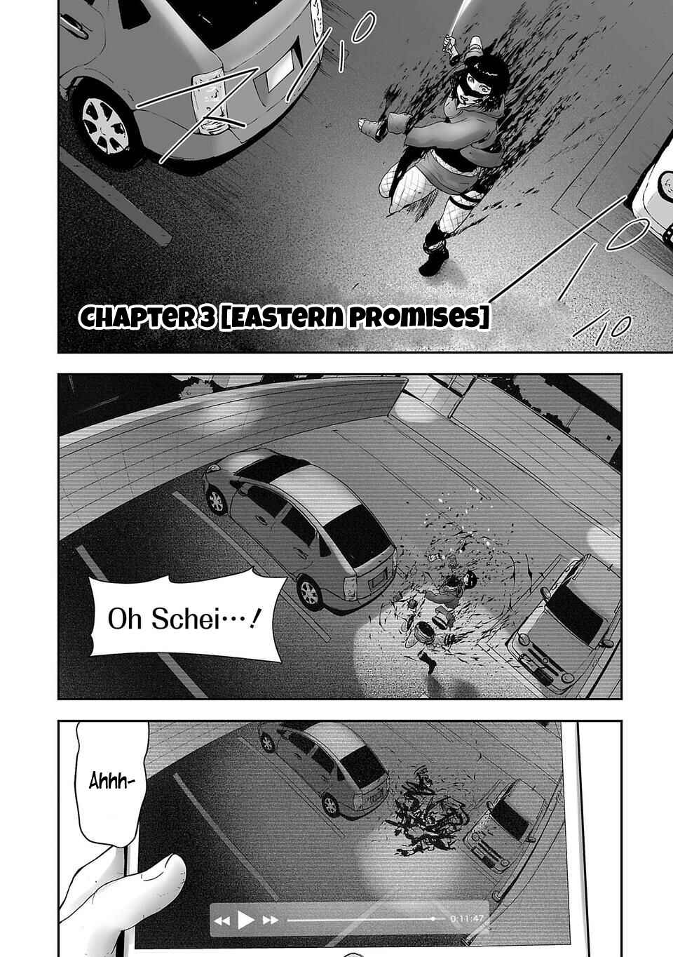 Tsui no Taimashi: Ender Geister Chapter 3 - Page 3