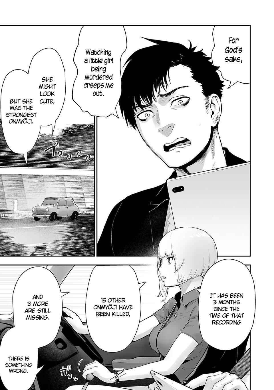 Tsui no Taimashi: Ender Geister Chapter 3 - Page 4