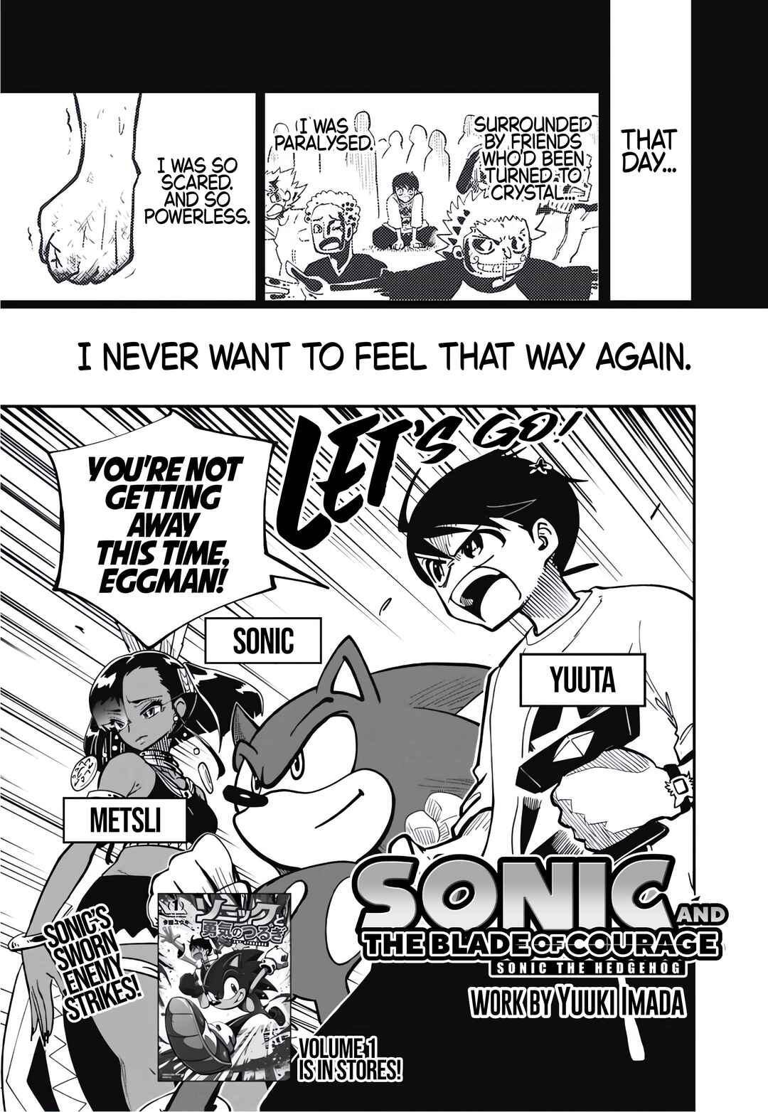 Sonic to Yuuki no Tsurugi Chapter 10 - Page 1