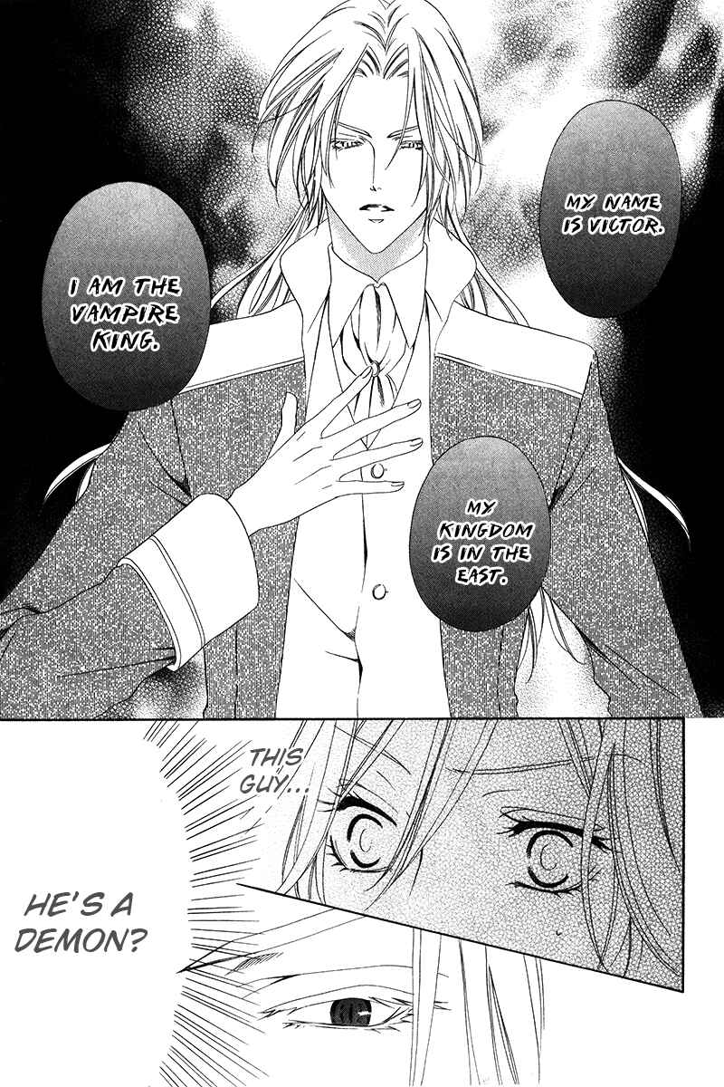 Kainushi wa Akuma Chapter 9.1 - Page 14