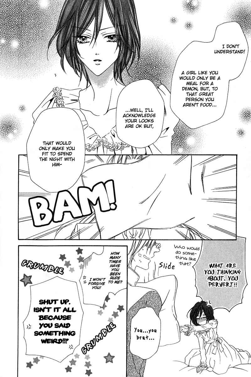 Kainushi wa Akuma Chapter 9.1 - Page 17