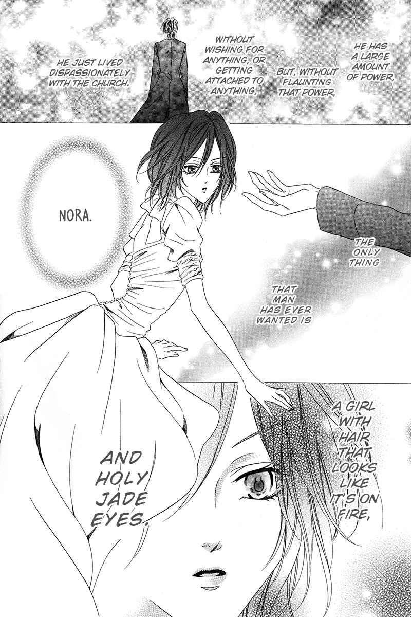 Kainushi wa Akuma Chapter 9.1 - Page 23
