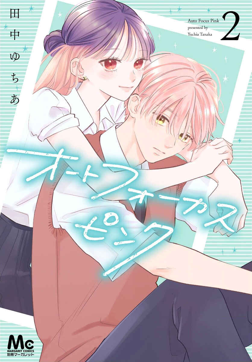 Auto Focus Pink Chapter 4 - Page 1