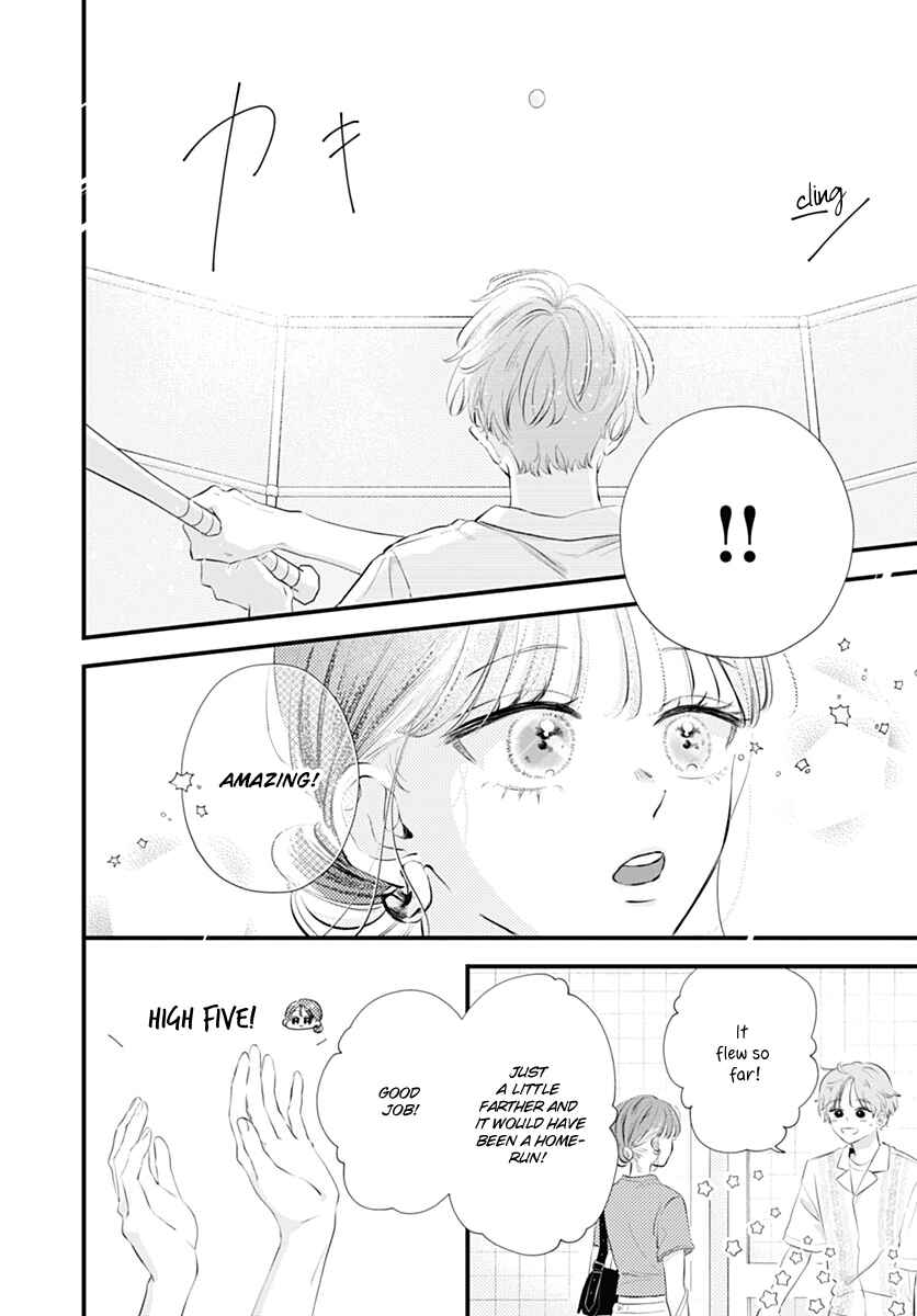 Auto Focus Pink Chapter 4 - Page 14