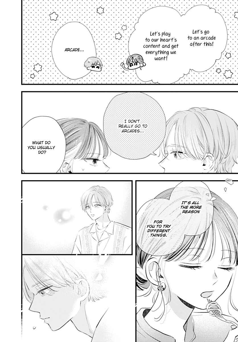 Auto Focus Pink Chapter 4 - Page 24