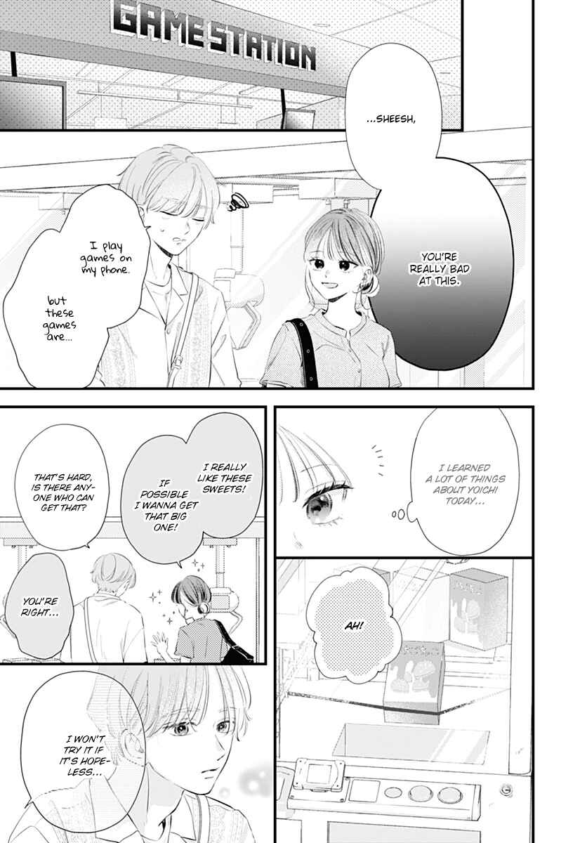 Auto Focus Pink Chapter 4 - Page 25