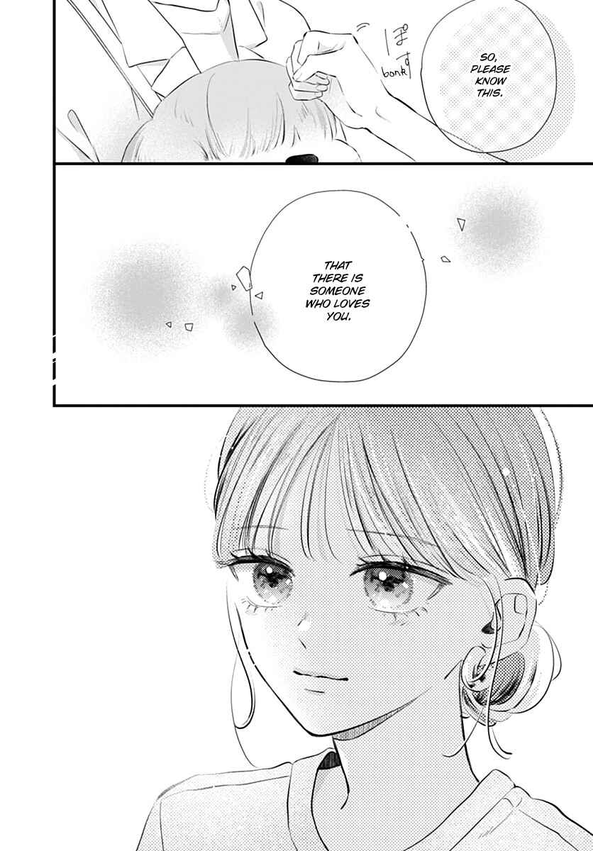 Auto Focus Pink Chapter 4 - Page 42