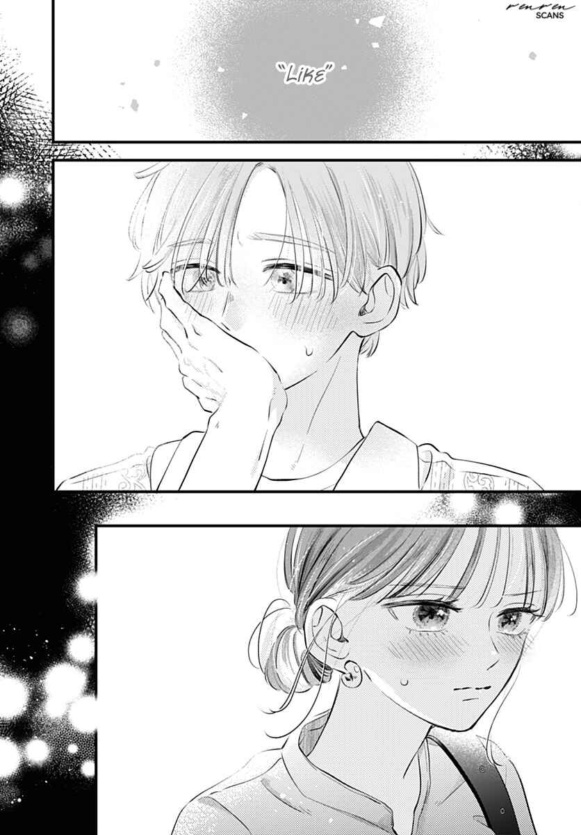 Auto Focus Pink Chapter 4 - Page 44