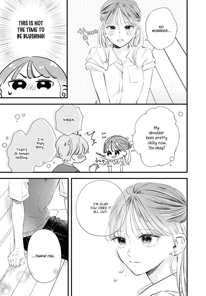 Auto Focus Pink Chapter 4 - Page 5