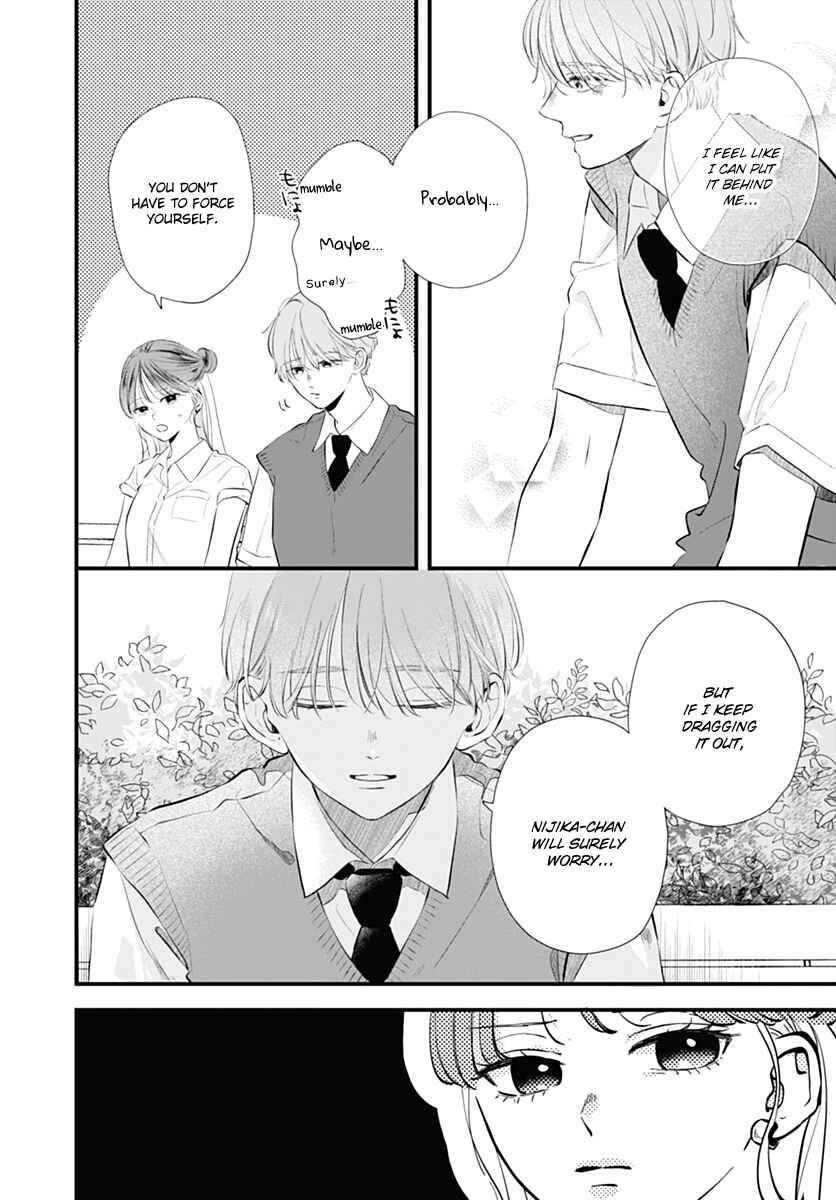 Auto Focus Pink Chapter 4 - Page 6