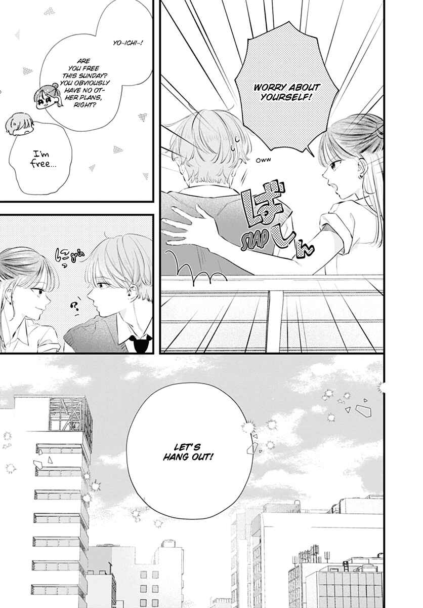 Auto Focus Pink Chapter 4 - Page 7
