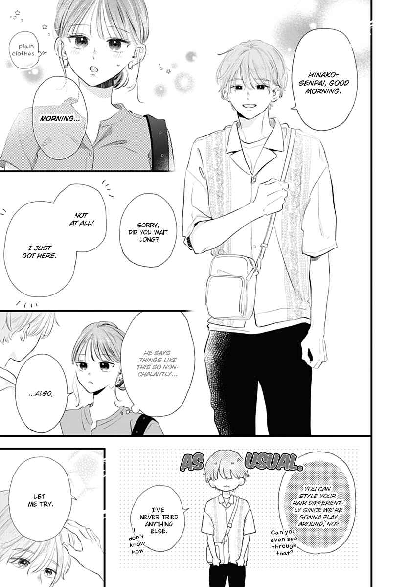 Auto Focus Pink Chapter 4 - Page 9