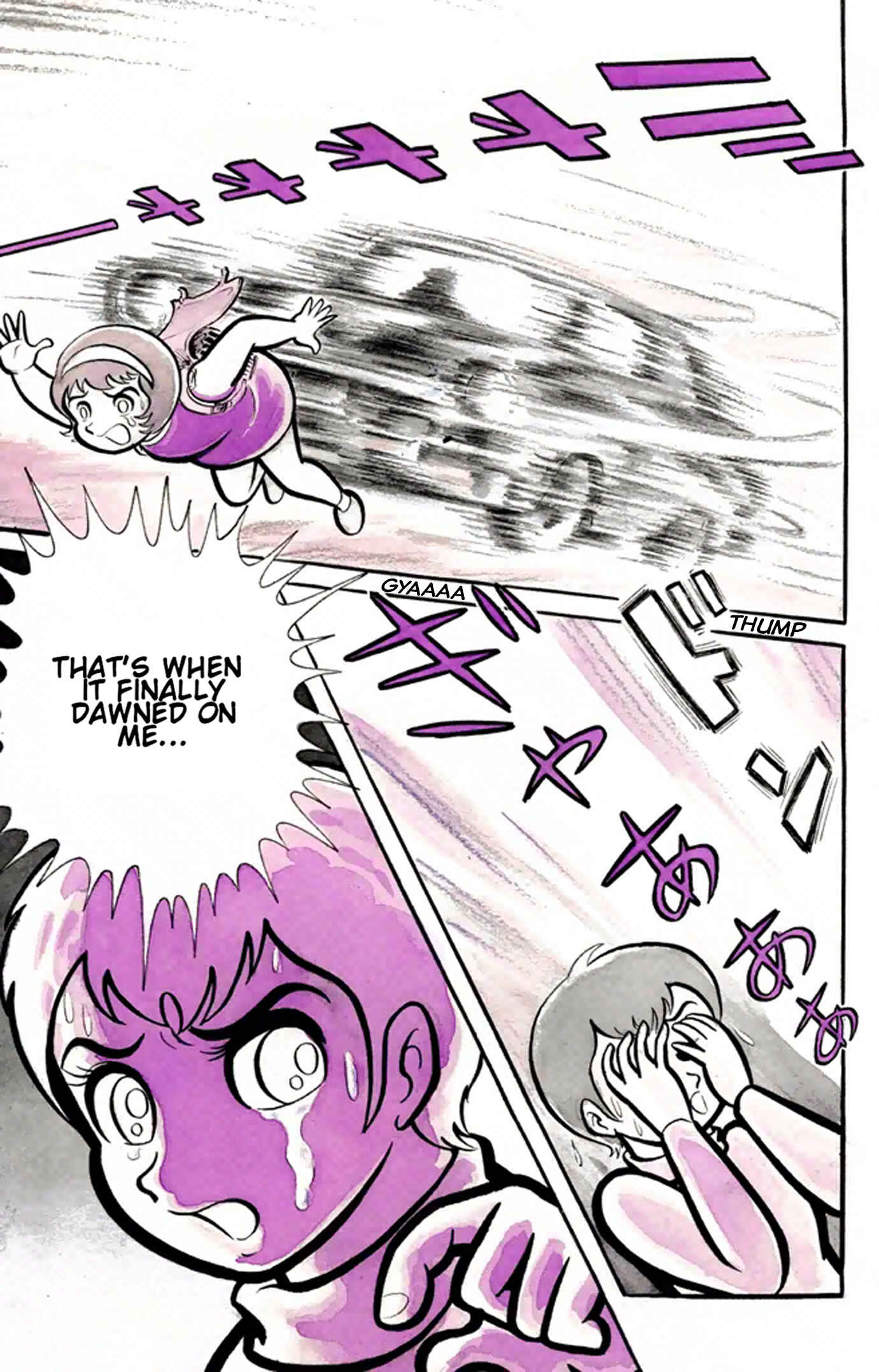Go Nagai Short Stories Chapter 10 - Page 12