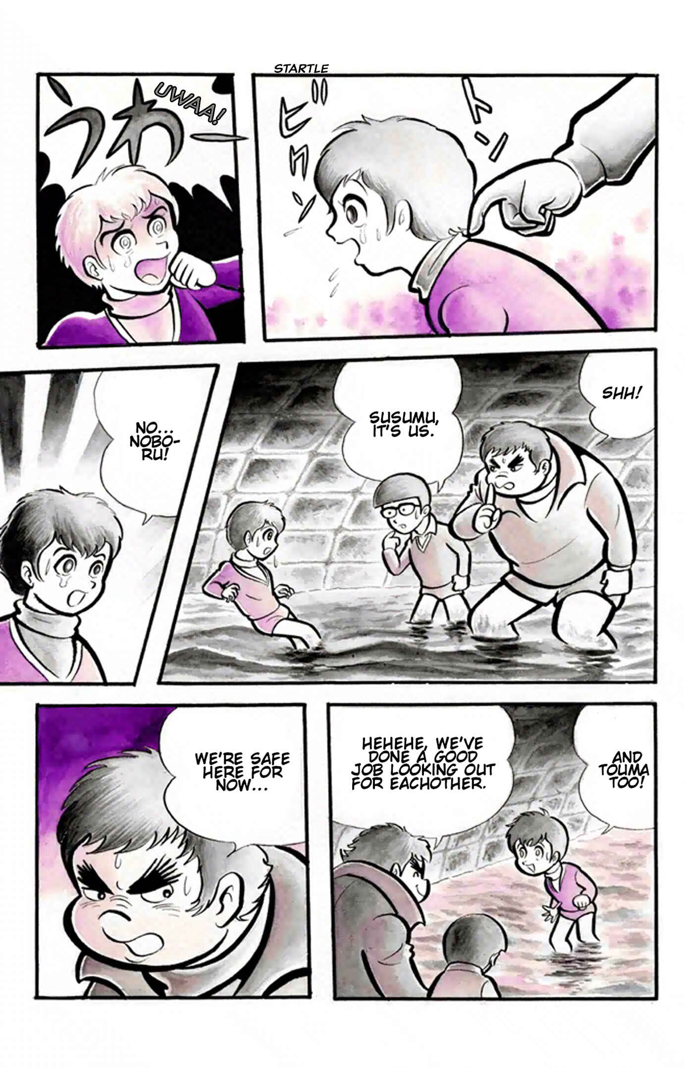 Go Nagai Short Stories Chapter 10 - Page 16