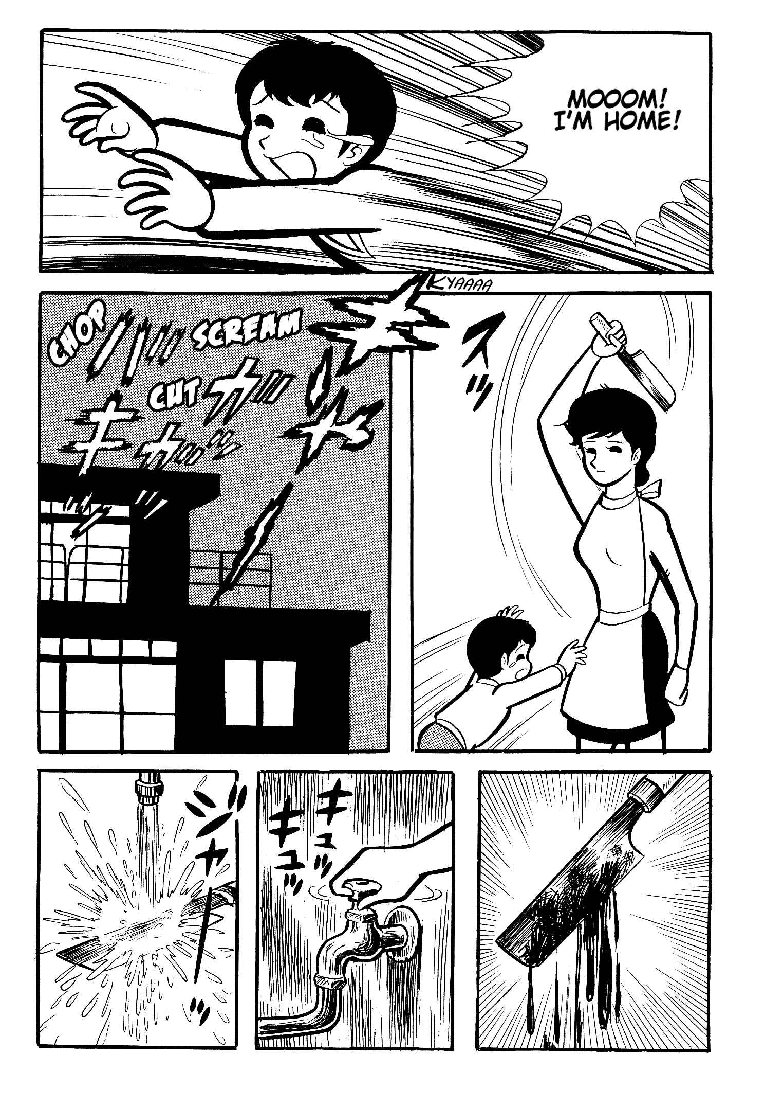 Go Nagai Short Stories Chapter 10 - Page 30