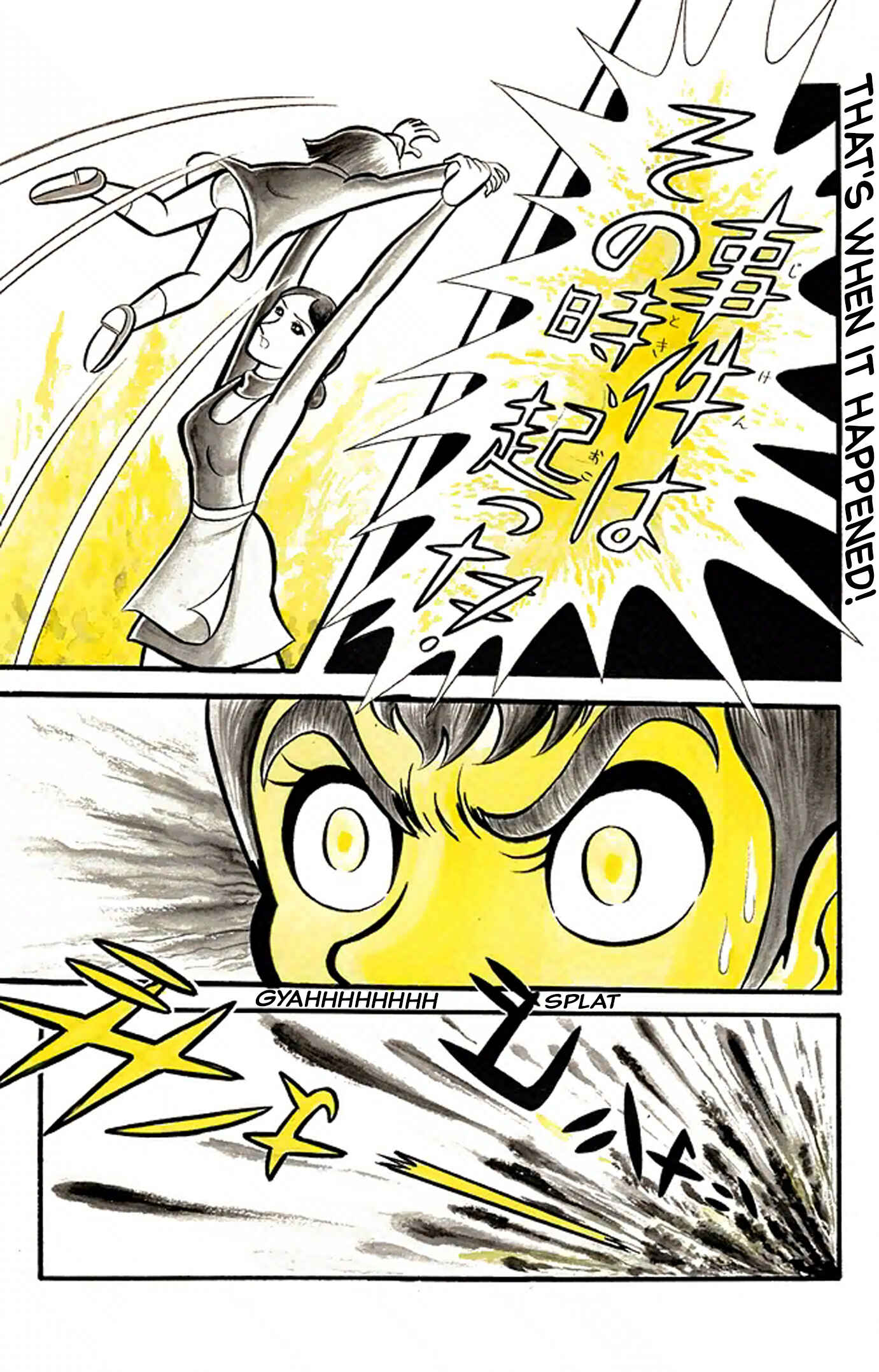 Go Nagai Short Stories Chapter 10 - Page 6