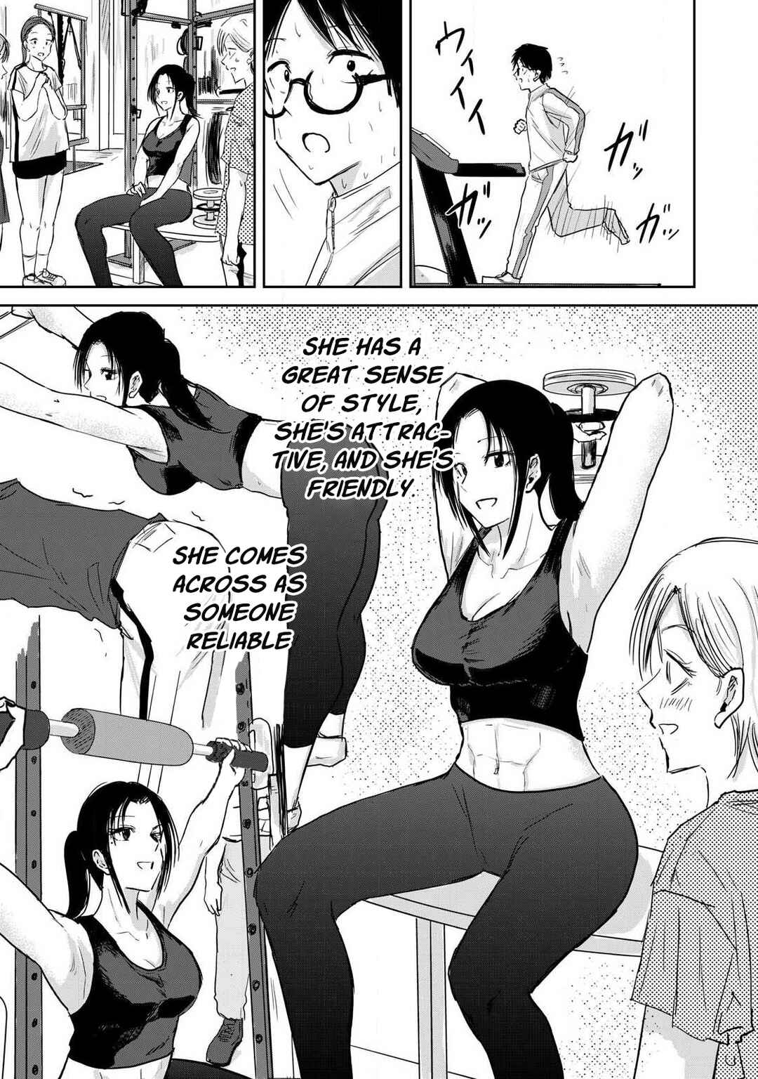 Ueno-kun wa Kaihatsuzumi Chapter 11 - Page 12