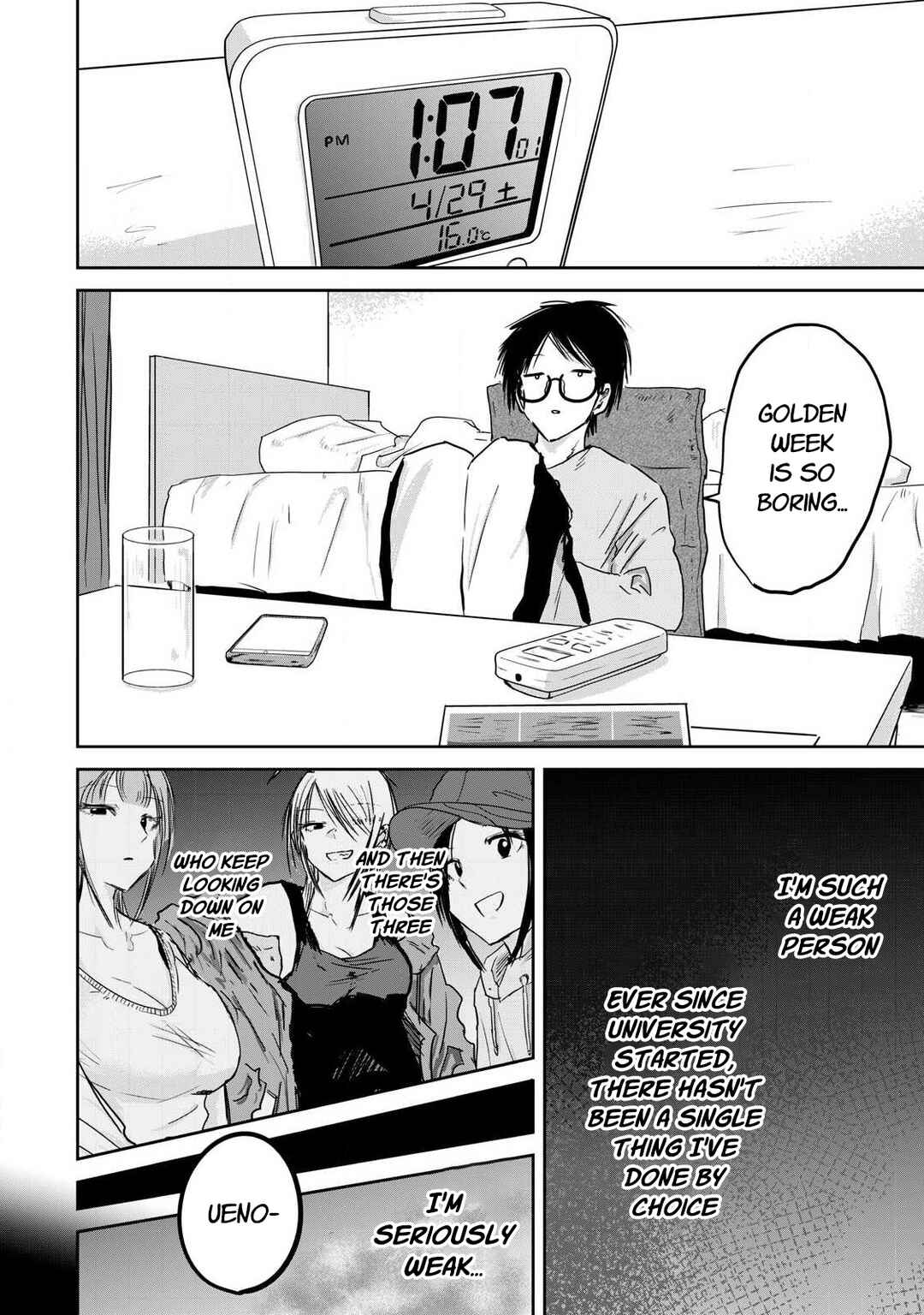 Ueno-kun wa Kaihatsuzumi Chapter 11 - Page 3