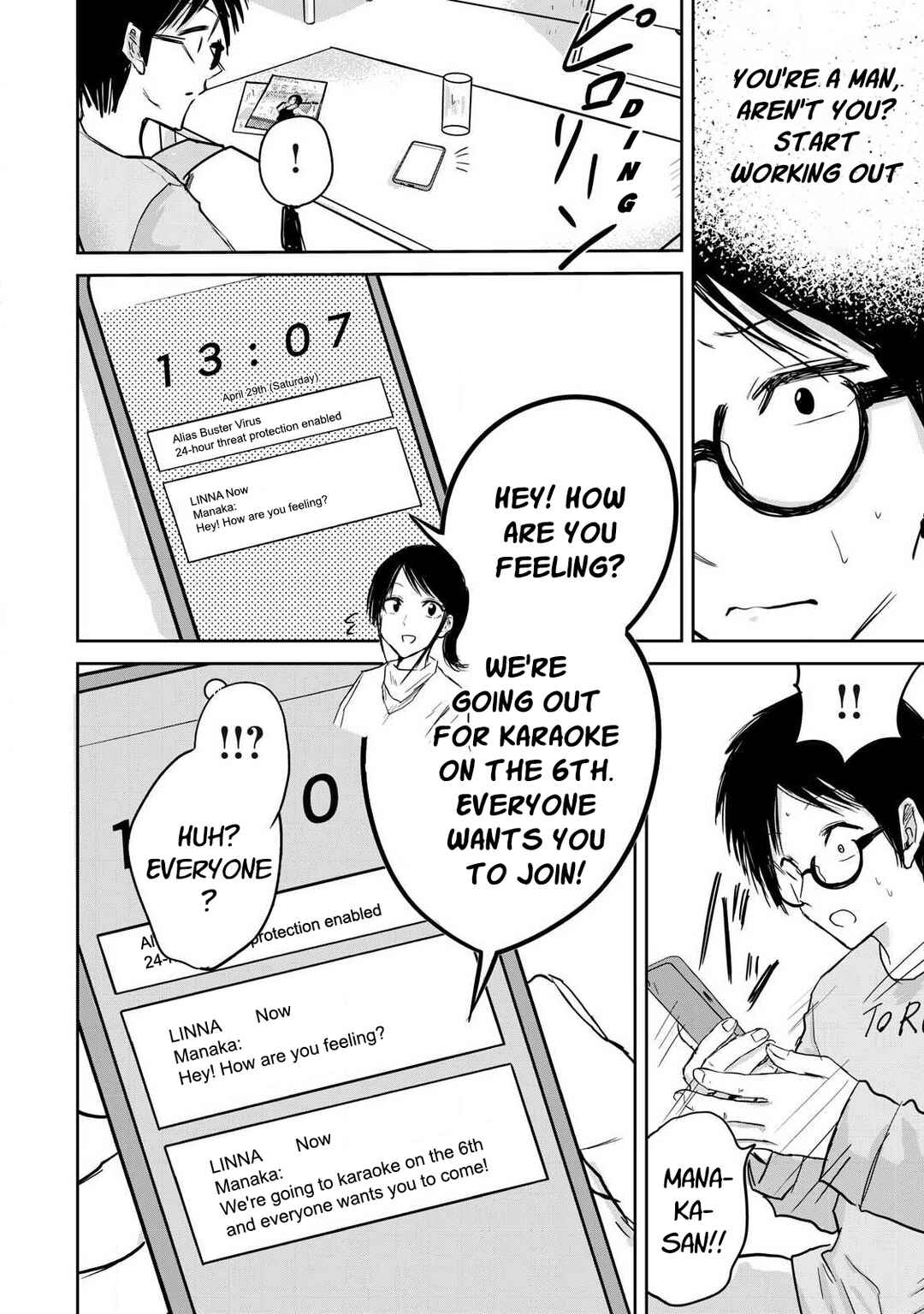 Ueno-kun wa Kaihatsuzumi Chapter 11 - Page 5