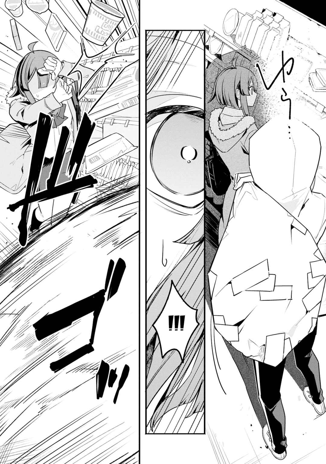 Hajimete no Otomodachi wa Zombie deshita Chapter 13 - Page 21