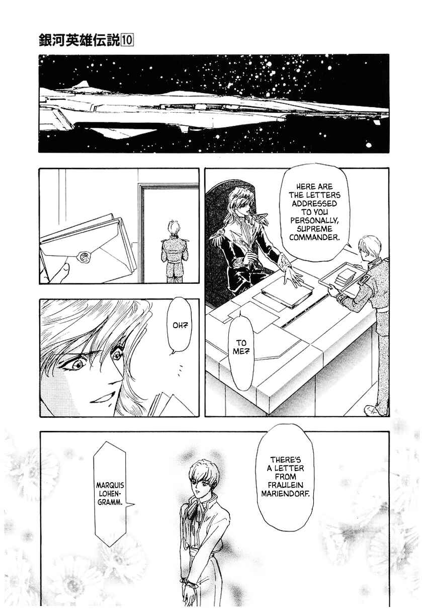 Legend of the Galactic Heroes Chapter 100 - Page 1