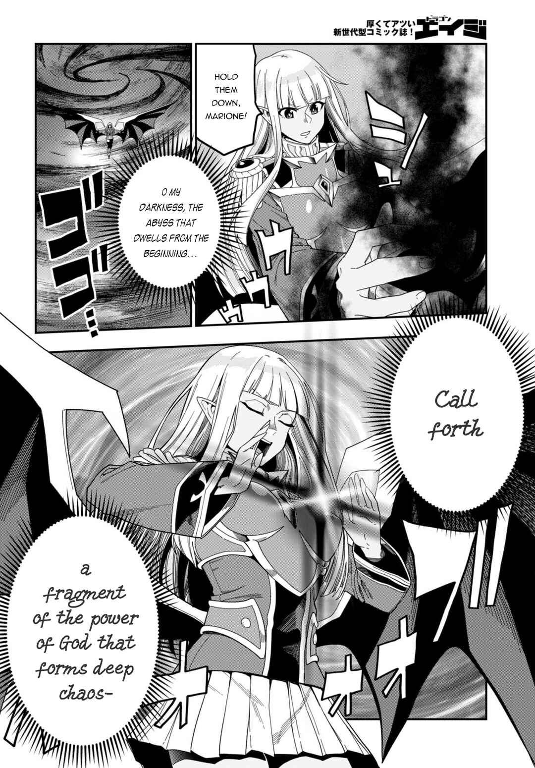 Konjiki no Word Master: Yuusha Yonin ni Makikomareta Unique Cheat Chapter 90 - Page 11