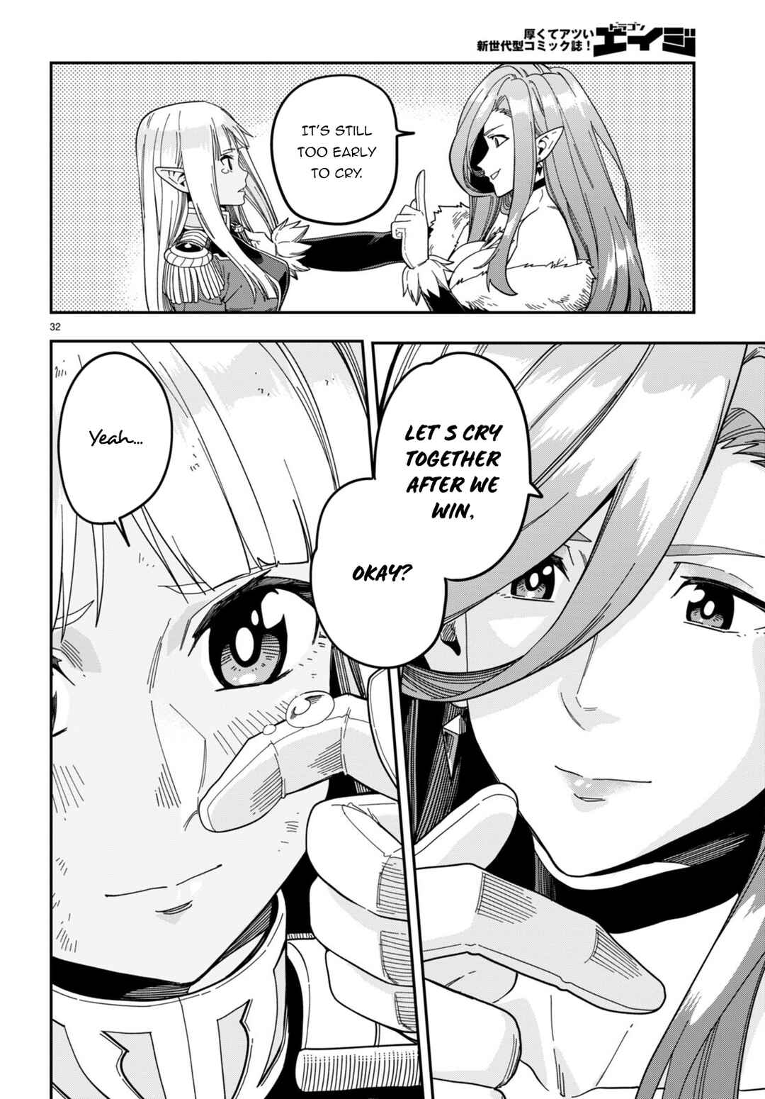 Konjiki no Word Master: Yuusha Yonin ni Makikomareta Unique Cheat Chapter 90 - Page 31