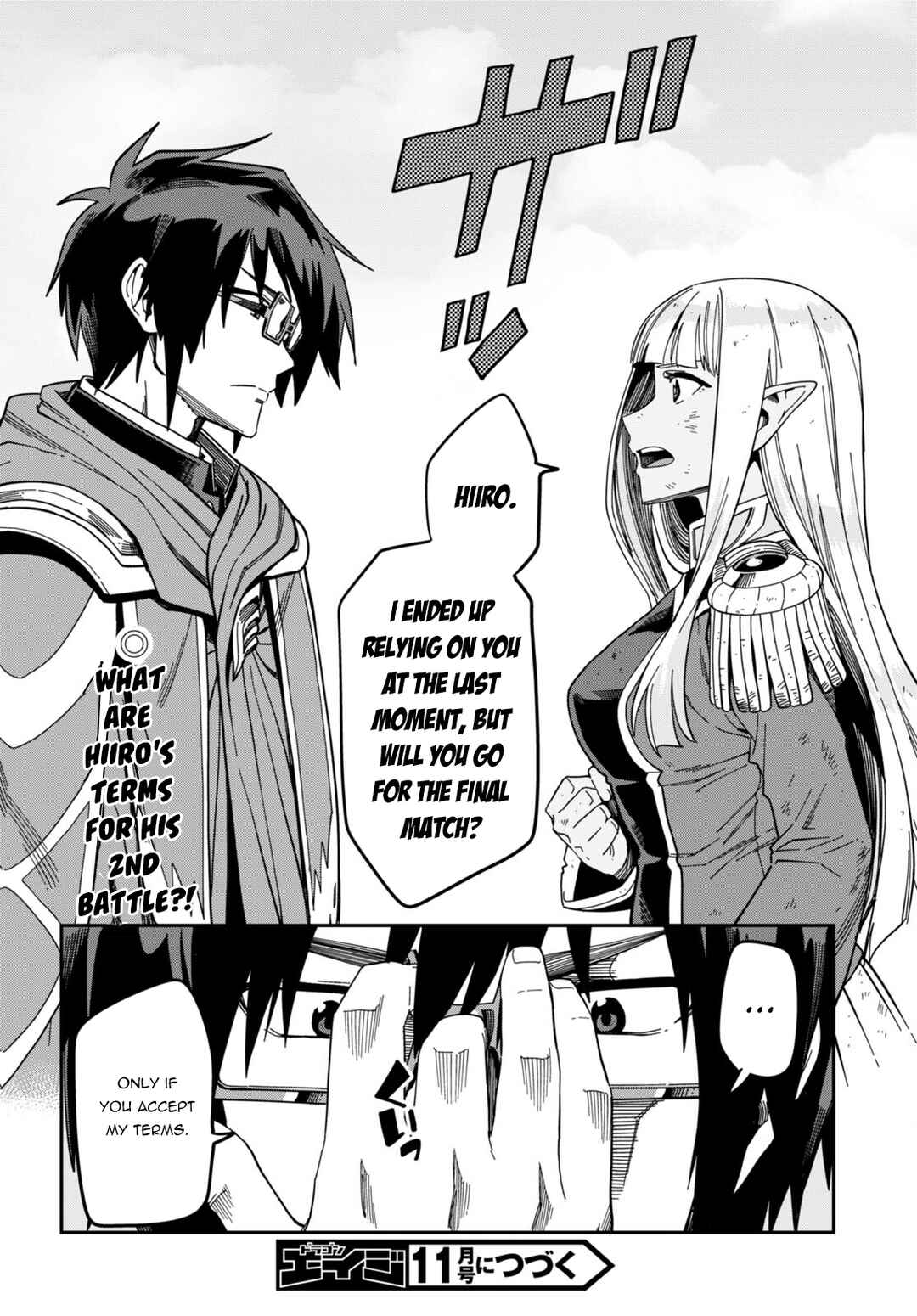Konjiki no Word Master: Yuusha Yonin ni Makikomareta Unique Cheat Chapter 90 - Page 33