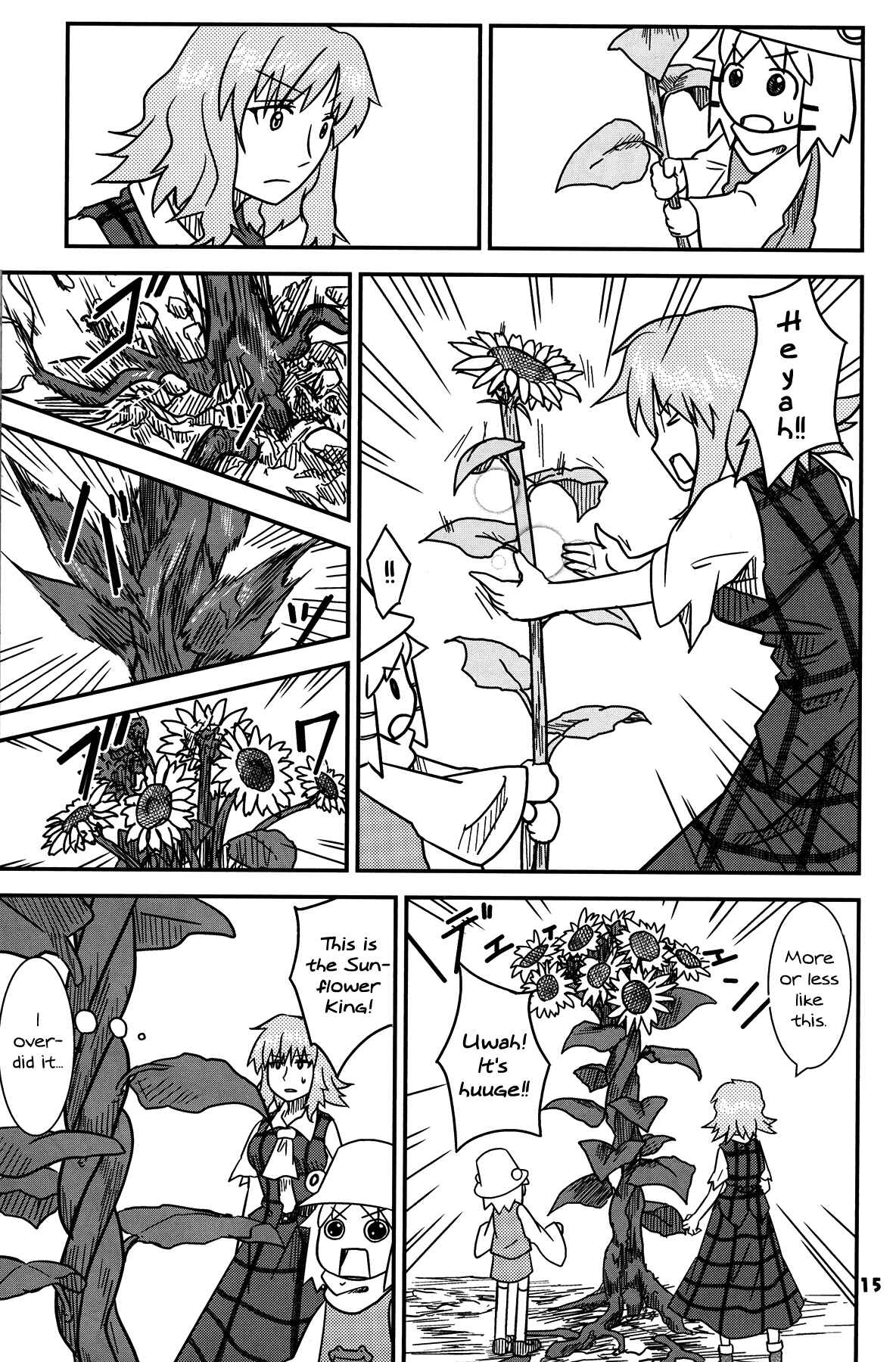 Touhou - Suwakoto! (Doujinshi) Chapter 13 - Page 14