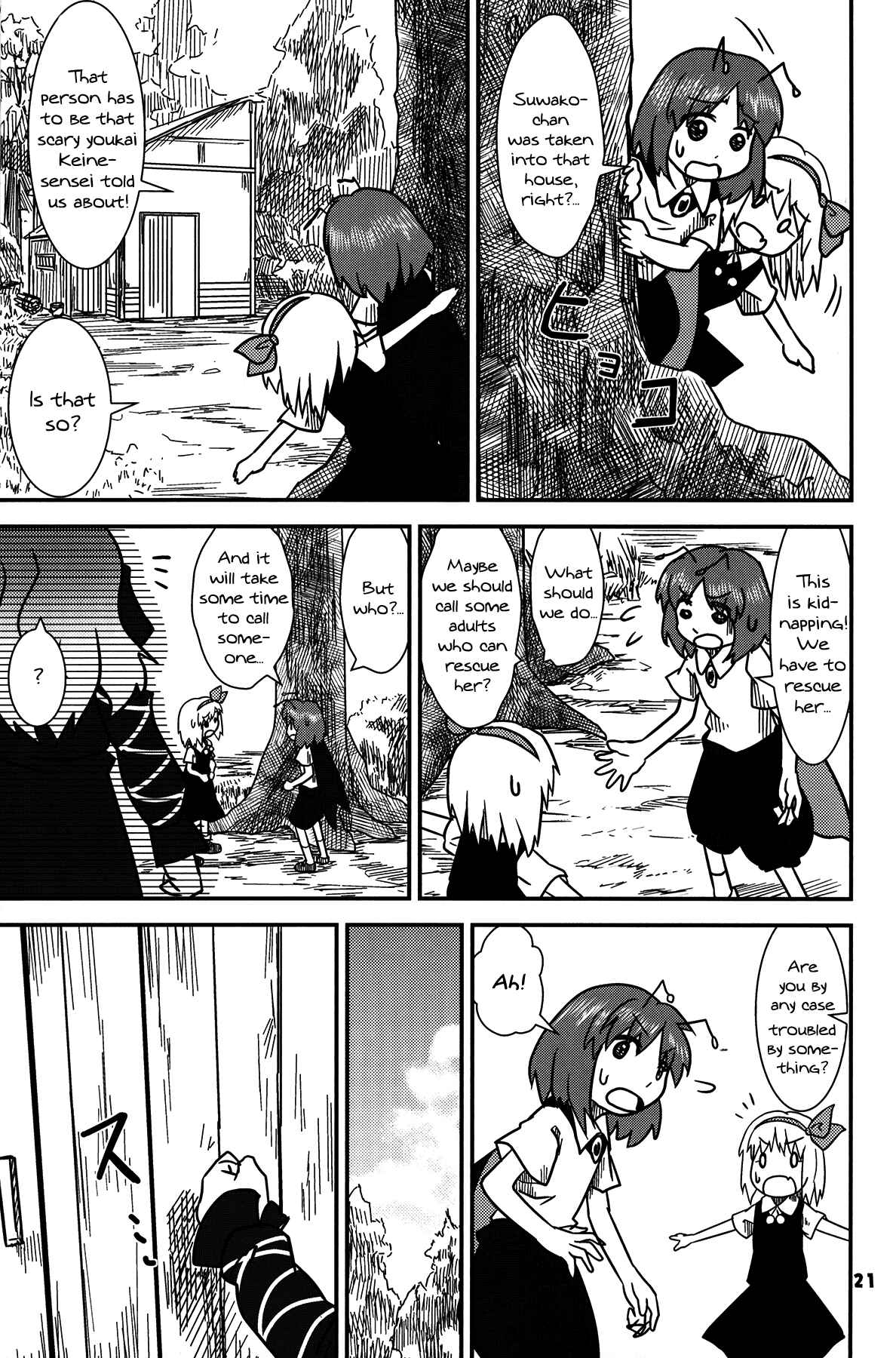 Touhou - Suwakoto! (Doujinshi) Chapter 13 - Page 20