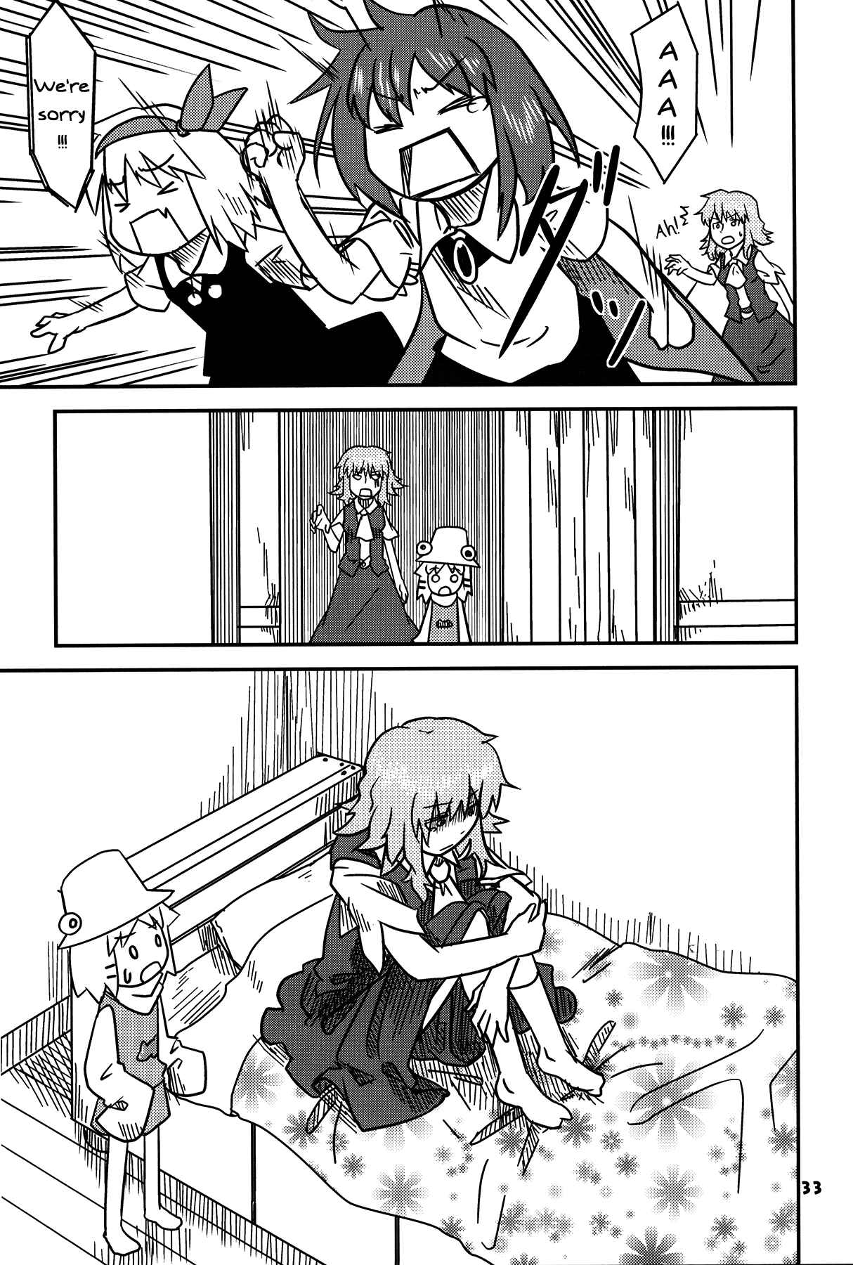 Touhou - Suwakoto! (Doujinshi) Chapter 13 - Page 32