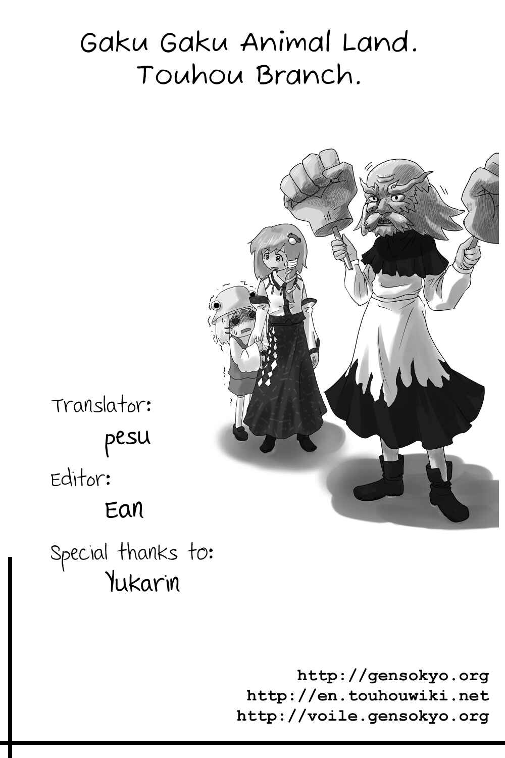 Touhou - Suwakoto! (Doujinshi) Chapter 13 - Page 36
