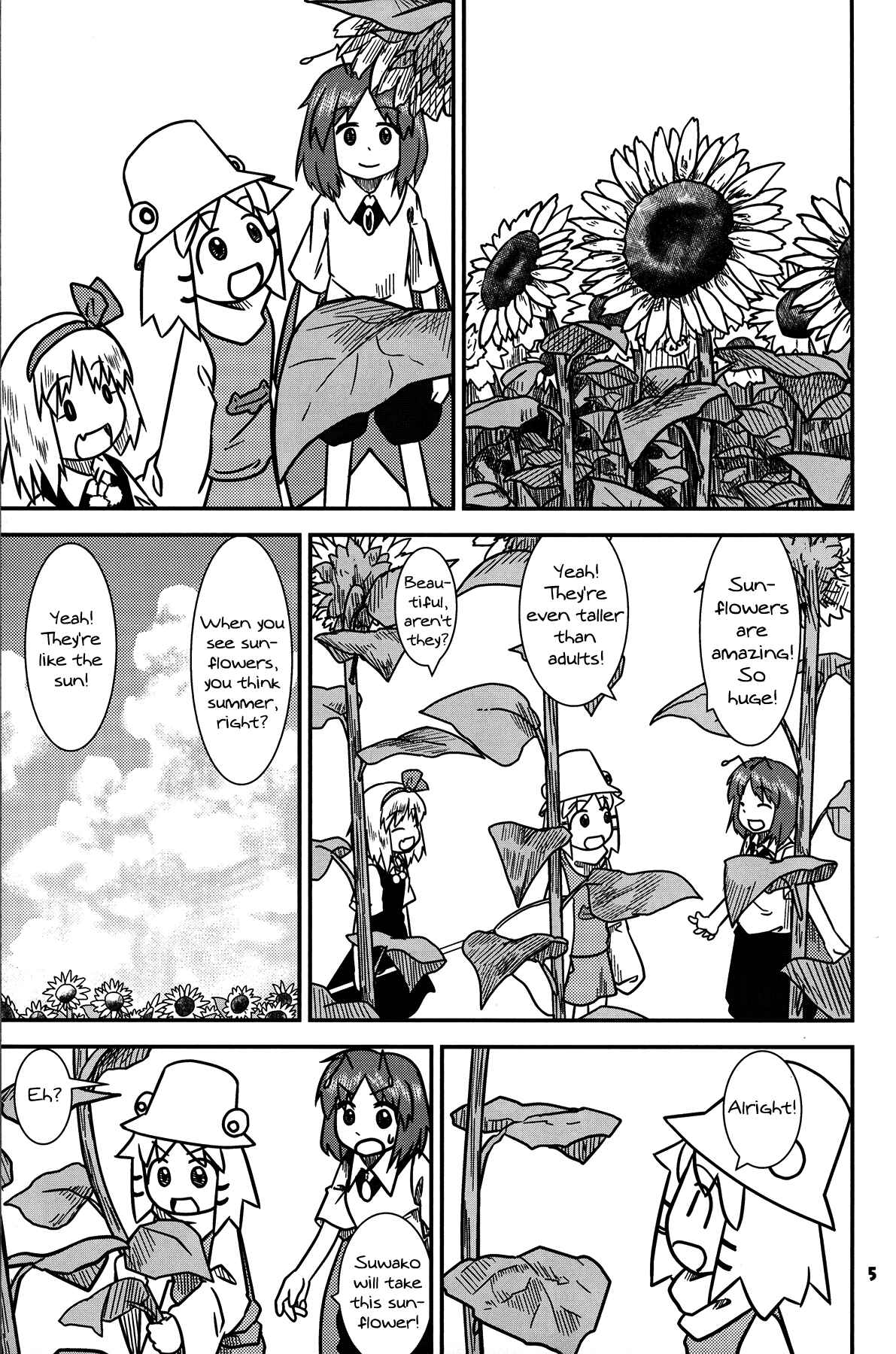 Touhou - Suwakoto! (Doujinshi) Chapter 13 - Page 4