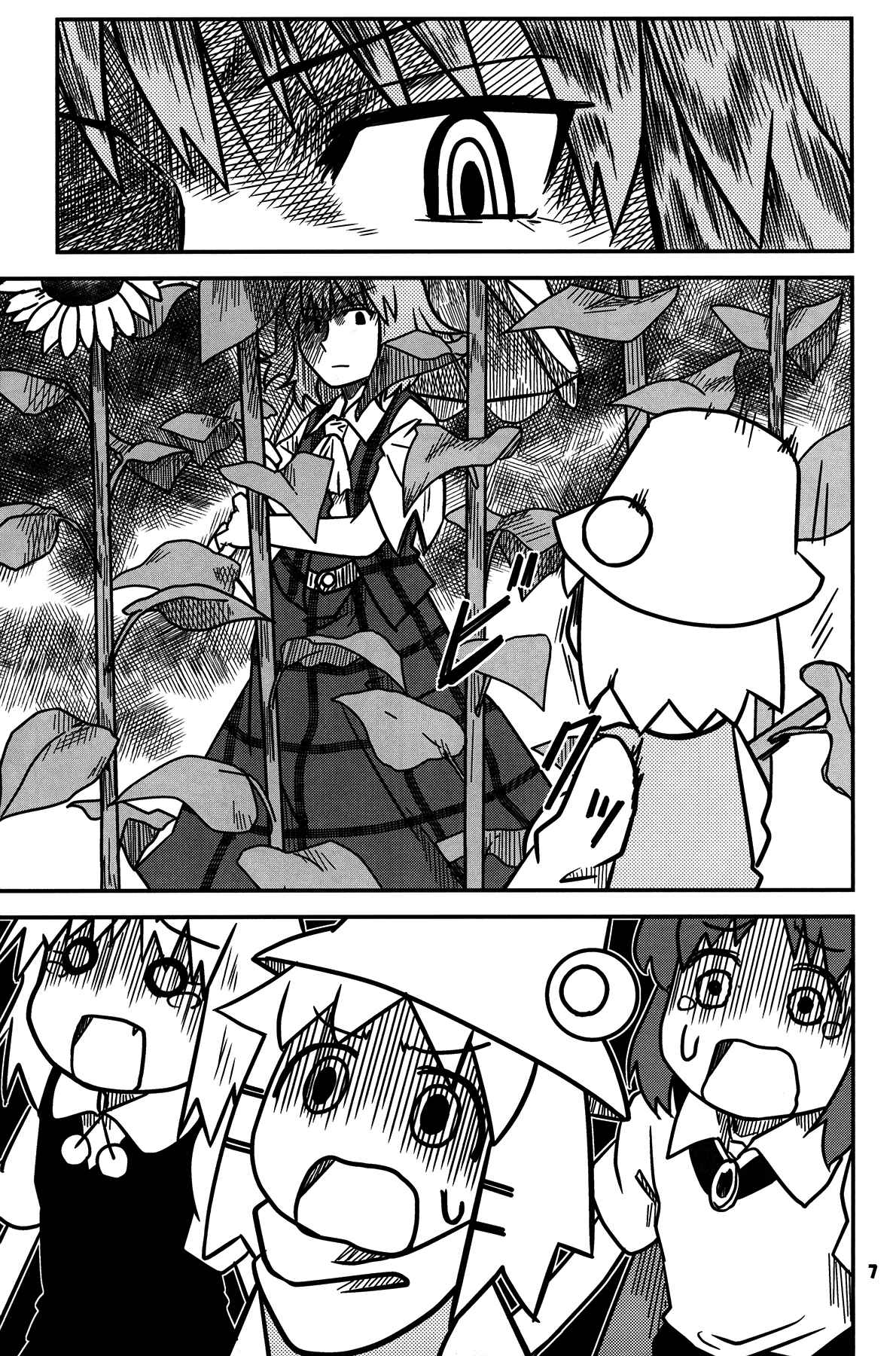 Touhou - Suwakoto! (Doujinshi) Chapter 13 - Page 6
