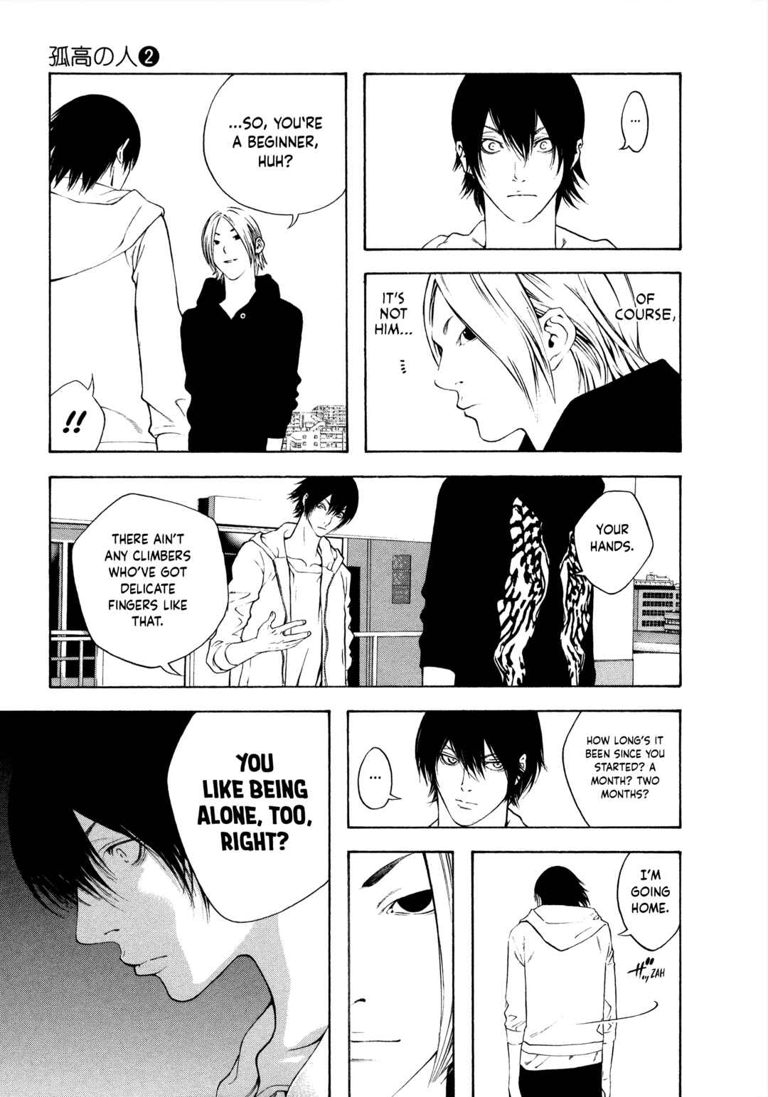 Kokou no Hito Chapter 10 - Page 11