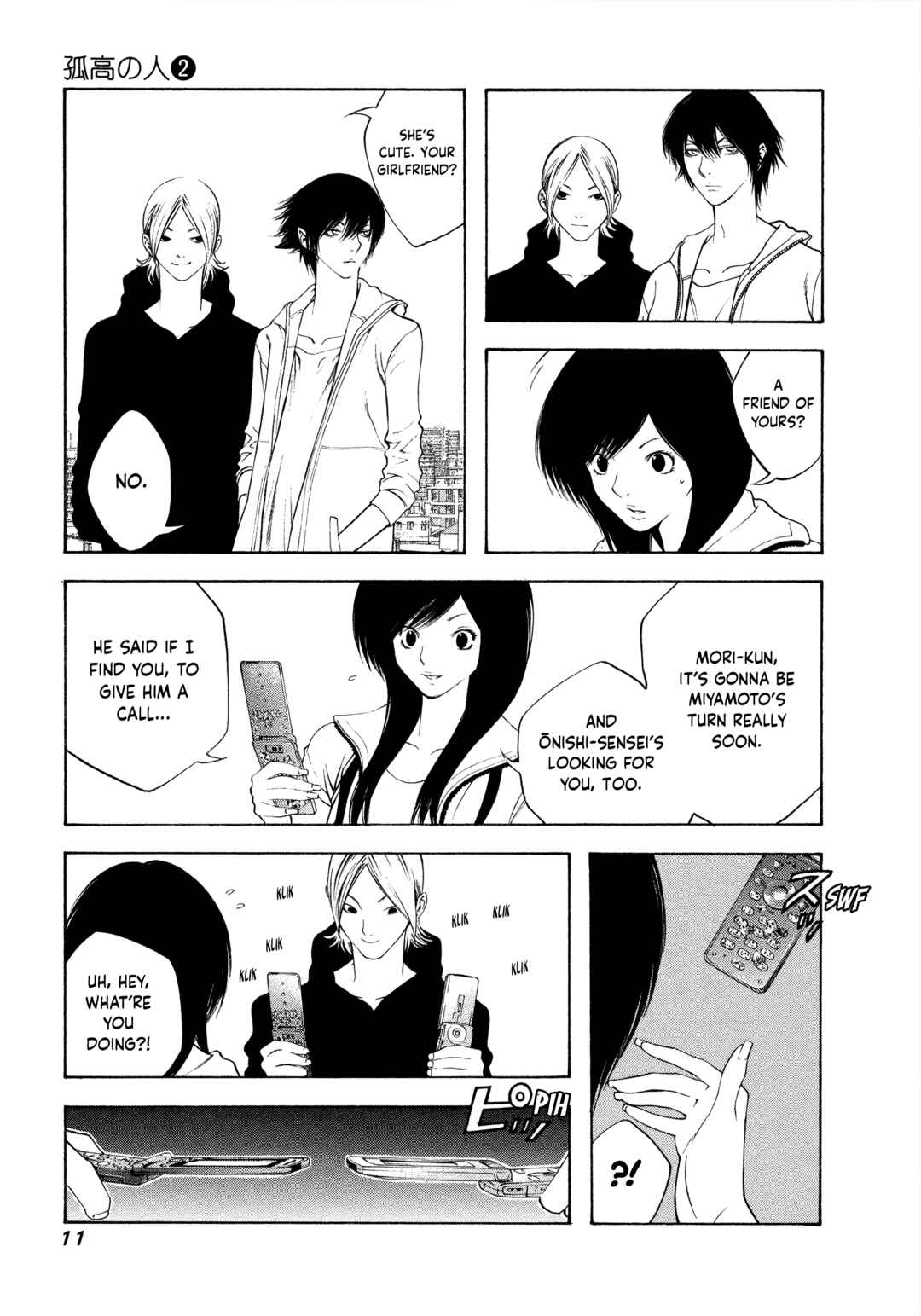 Kokou no Hito Chapter 10 - Page 13