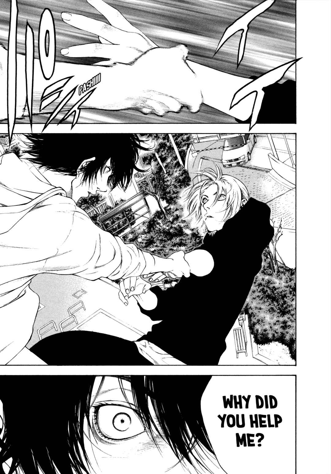 Kokou no Hito Chapter 10 - Page 19