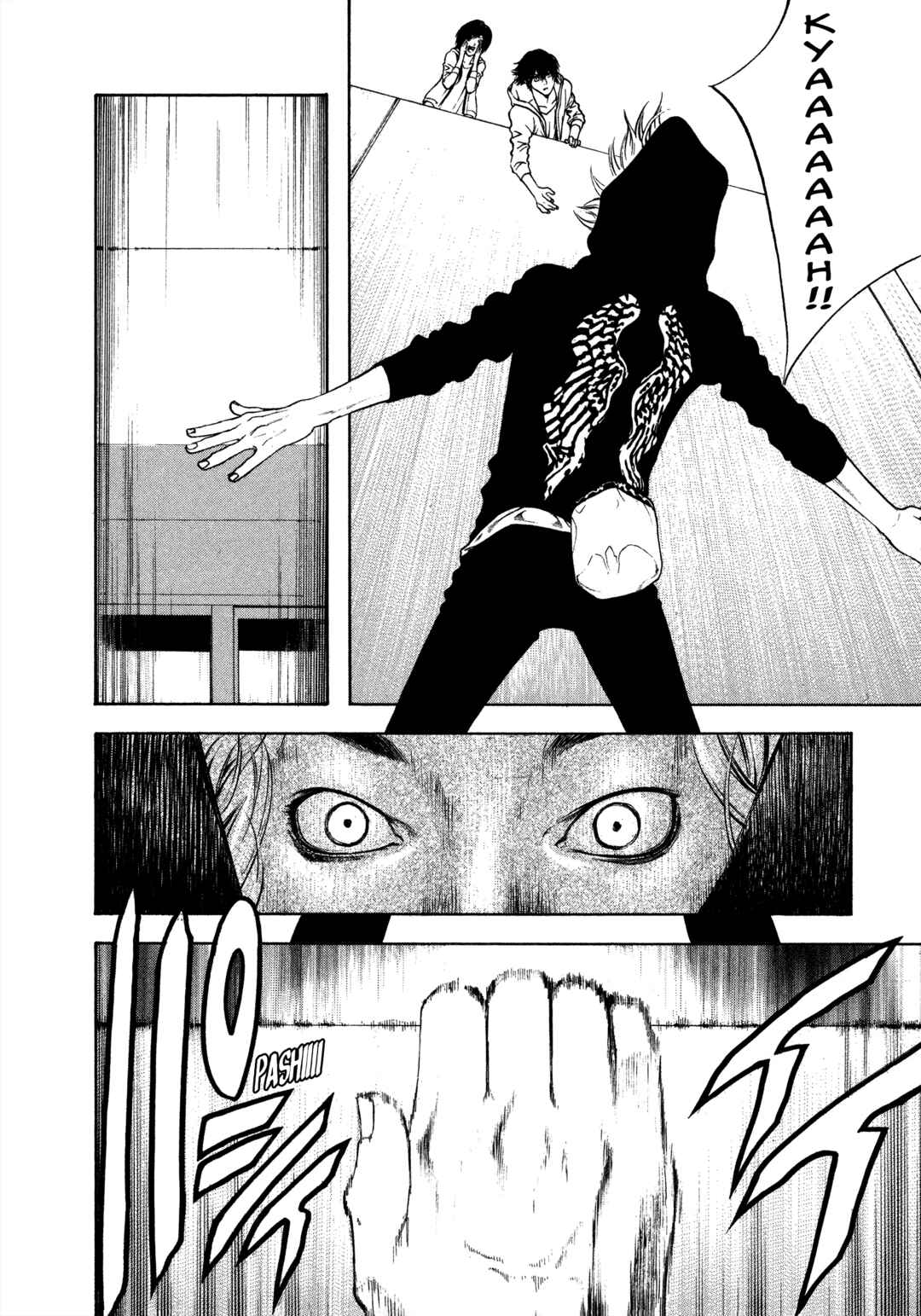 Kokou no Hito Chapter 10 - Page 22