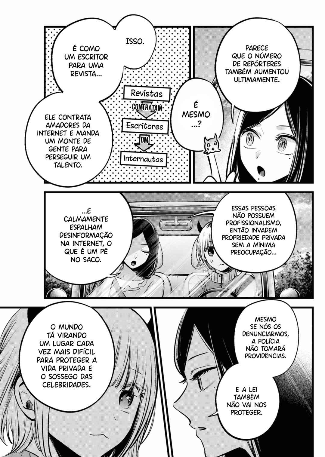 【Oshi no Ko】 Chapter 156 - Page 4
