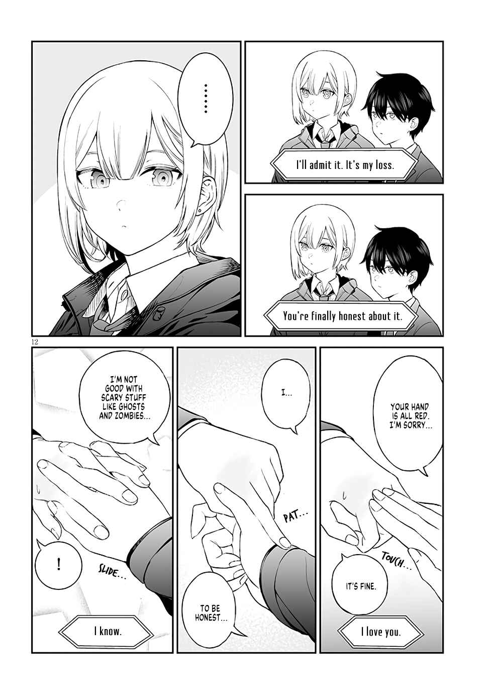 Ouji-sama no Tomodachi Chapter 3 - Page 12