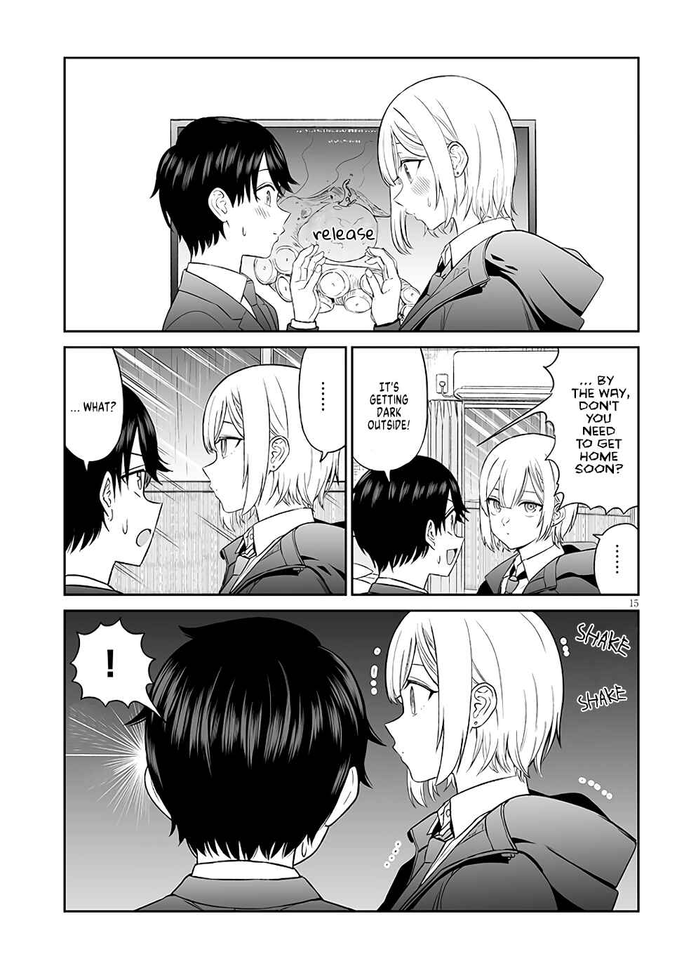 Ouji-sama no Tomodachi Chapter 3 - Page 15