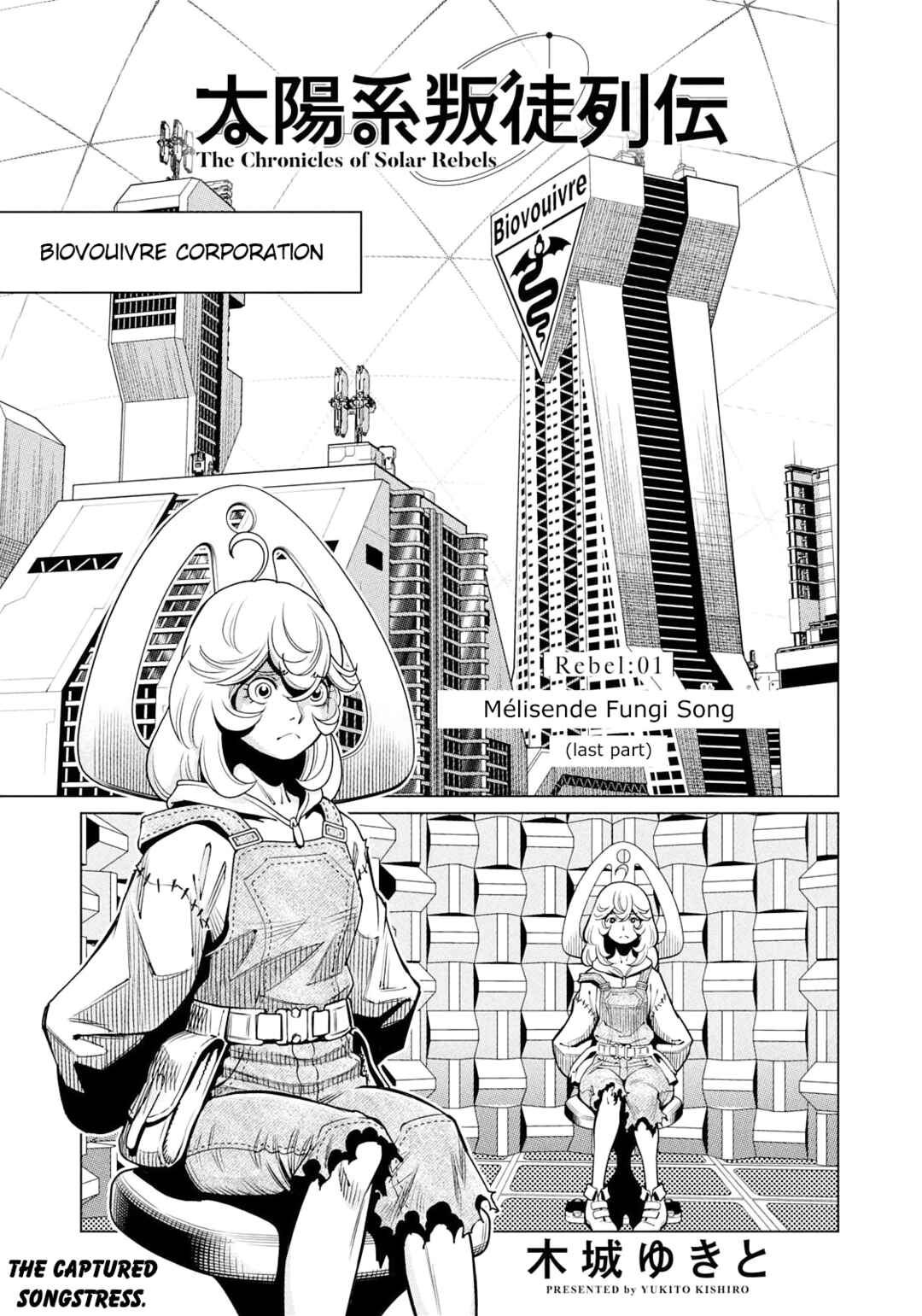 Taiyoukei Hanto Retsuden Chapter 1.2 - Page 2