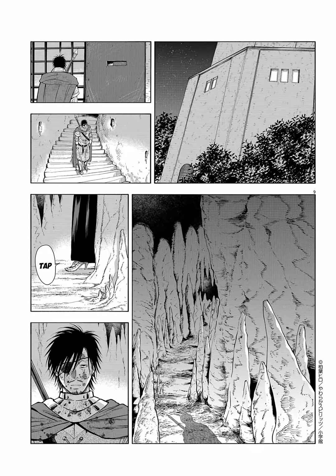 Isekai Neko to Fukigen na Majo Chapter 7 - Page 10