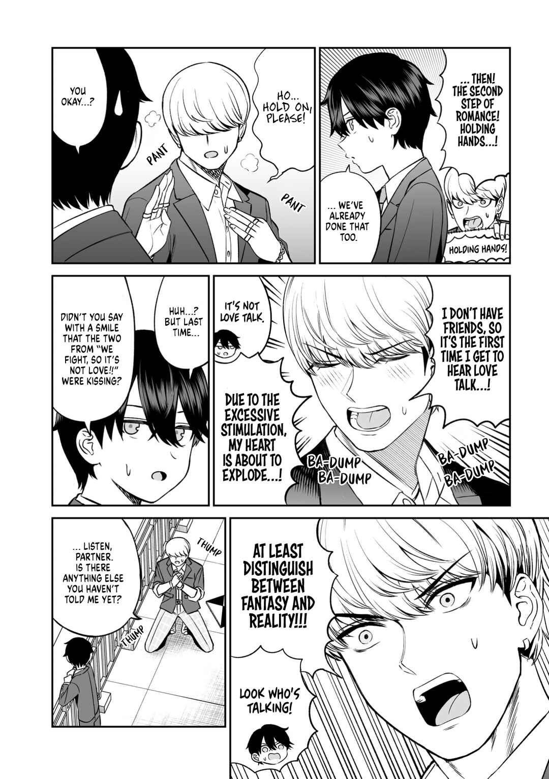 Ouji-sama no Tomodachi Chapter 10 - Page 10