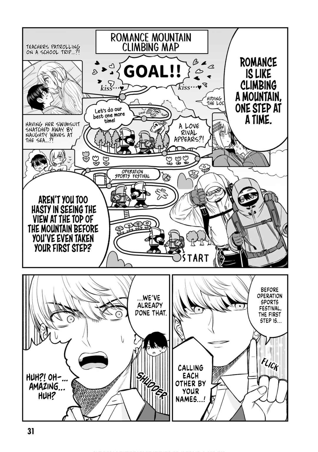 Ouji-sama no Tomodachi Chapter 10 - Page 9