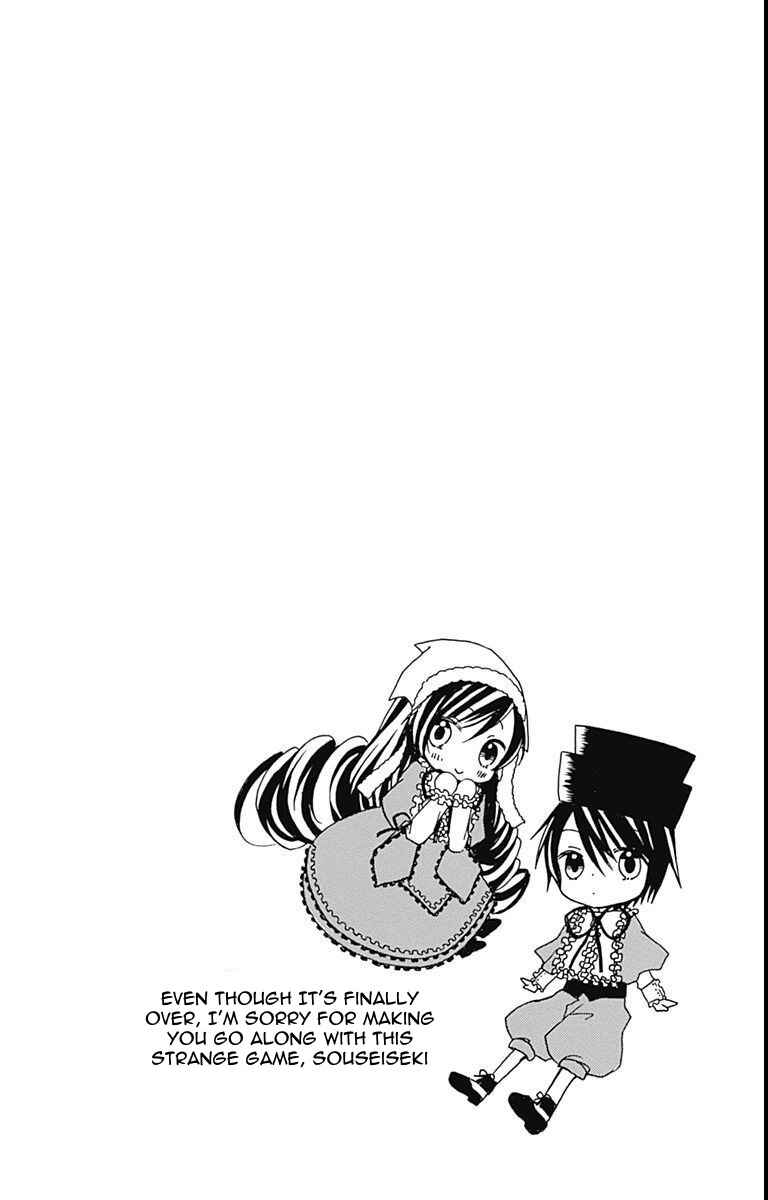 Rozen Maiden - Dolls Talk Chapter 25 - Page 10