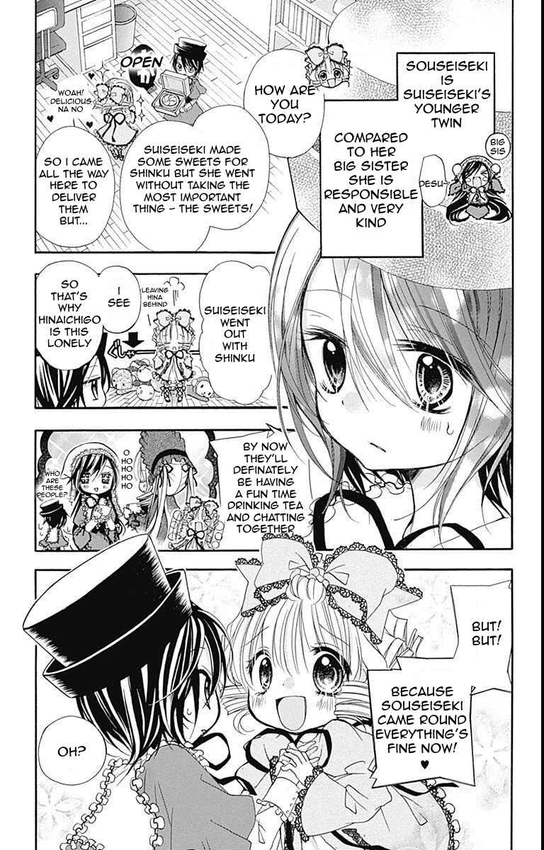 Rozen Maiden - Dolls Talk Chapter 25 - Page 3