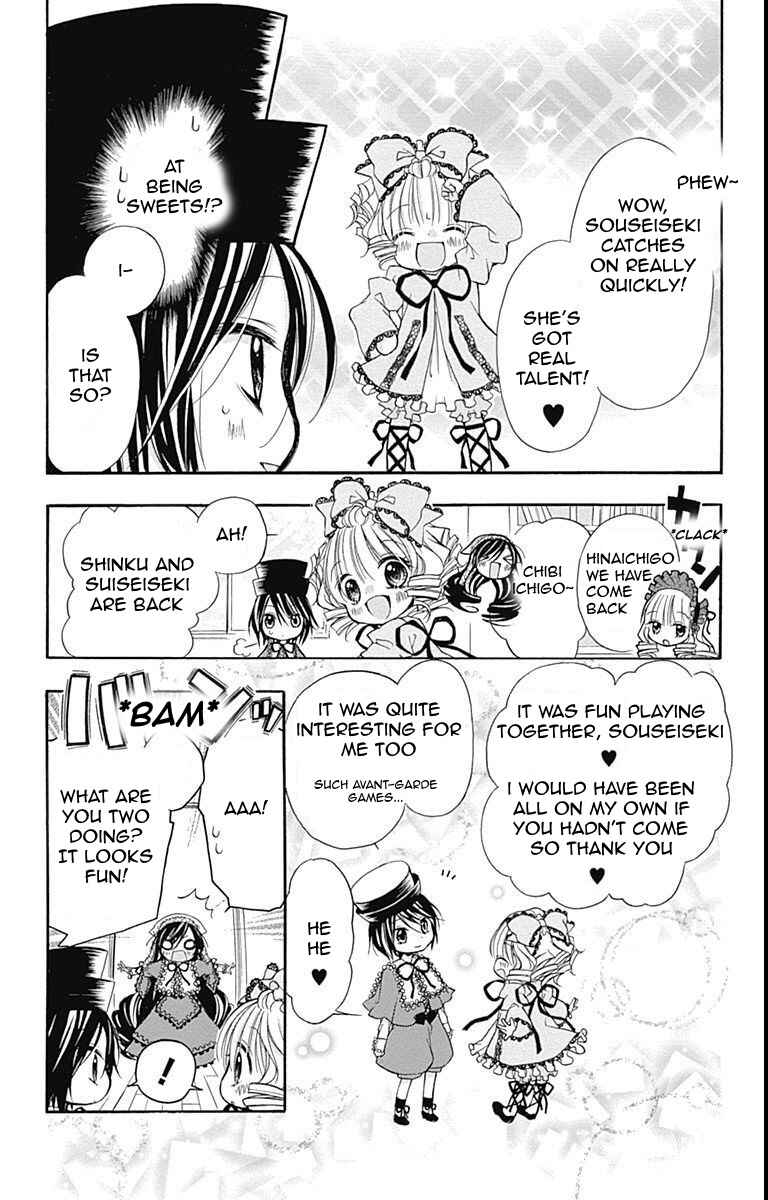 Rozen Maiden - Dolls Talk Chapter 25 - Page 7