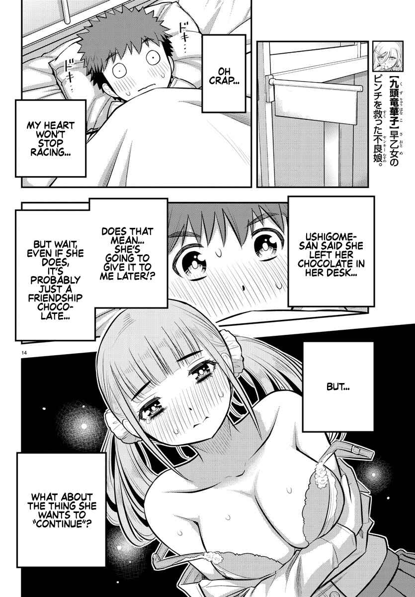 Yankee JK Kuzuhana-chan Chapter 79 - Page 14